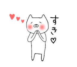 Cute Nekonyan Sticker sticker #13049891