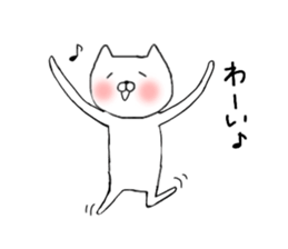 Cute Nekonyan Sticker sticker #13049895