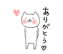 Cute Nekonyan Sticker sticker #13049897