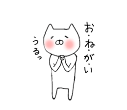 Cute Nekonyan Sticker sticker #13049898