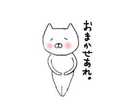 Cute Nekonyan Sticker sticker #13049899