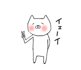 Cute Nekonyan Sticker sticker #13049900