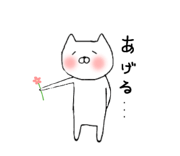 Cute Nekonyan Sticker sticker #13049901