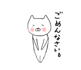Cute Nekonyan Sticker sticker #13049908