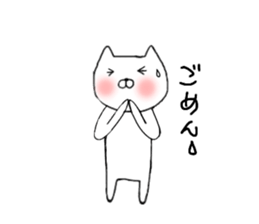 Cute Nekonyan Sticker sticker #13049909