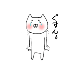 Cute Nekonyan Sticker sticker #13049911