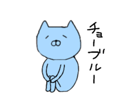 Cute Nekonyan Sticker sticker #13049913