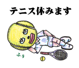 I love tennis sticke sticker #13050079