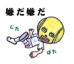 I love tennis sticke sticker #13050081