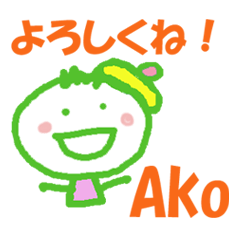 Sticker of Ako