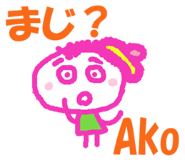 Sticker of Ako sticker #13050240