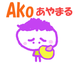 Sticker of Ako sticker #13050245