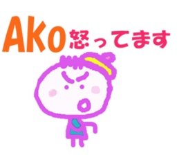 Sticker of Ako sticker #13050255