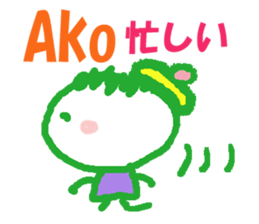 Sticker of Ako sticker #13050256