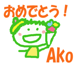Sticker of Ako sticker #13050261