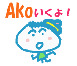 Sticker of Ako sticker #13050263