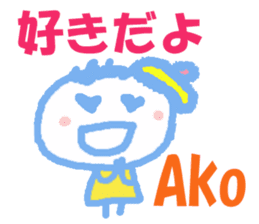 Sticker of Ako sticker #13050268