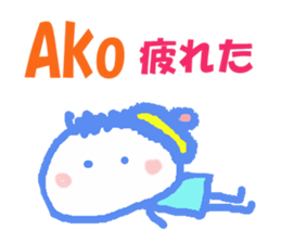 Sticker of Ako sticker #13050274
