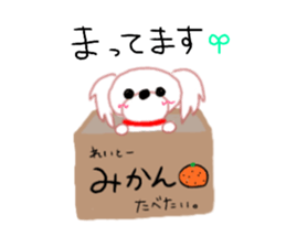 mal's sticker #13050346