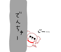 mal's sticker #13050354