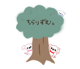 mal's sticker #13050355