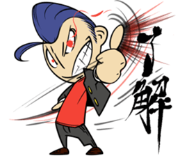 yanki- Sticker 3 sticker #13050400