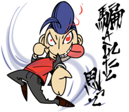 yanki- Sticker 3 sticker #13050430