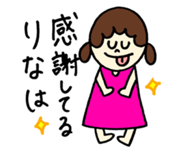 Rina's stickers! sticker #13050562