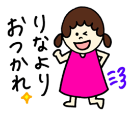 Rina's stickers! sticker #13050563