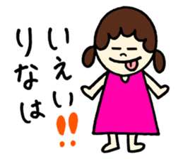 Rina's stickers! sticker #13050564