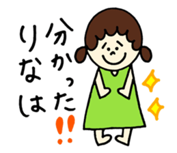 Rina's stickers! sticker #13050572