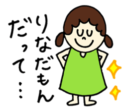 Rina's stickers! sticker #13050575