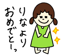 Rina's stickers! sticker #13050577