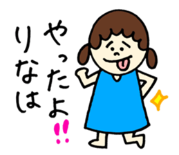 Rina's stickers! sticker #13050578