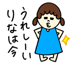 Rina's stickers! sticker #13050579