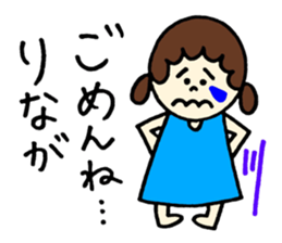 Rina's stickers! sticker #13050584