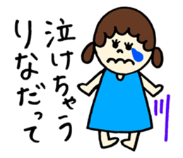 Rina's stickers! sticker #13050585