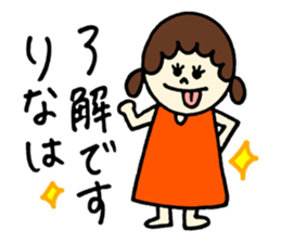 Rina's stickers! sticker #13050589