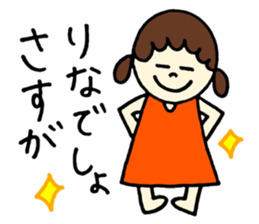 Rina's stickers! sticker #13050592