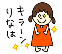 Rina's stickers! sticker #13050593