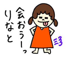 Rina's stickers! sticker #13050596