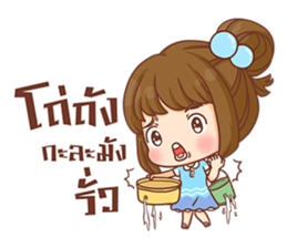 Cookie - Zapp Girl sticker #13050729
