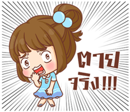Cookie - Zapp Girl sticker #13050732