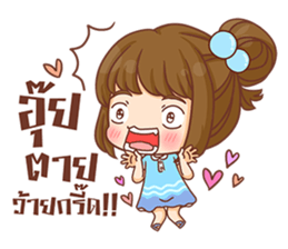 Cookie - Zapp Girl sticker #13050747