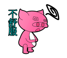 Cute Porky Pig sticker #13050760