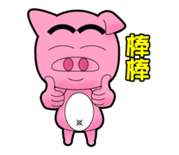 Cute Porky Pig sticker #13050767