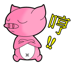 Cute Porky Pig sticker #13050789