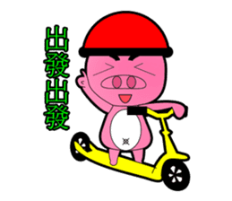 Cute Porky Pig sticker #13050797
