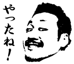 Uncle stickers sticker #13050798