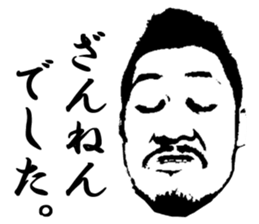 Uncle stickers sticker #13050800